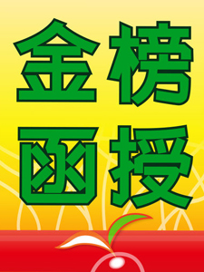 109年 TKB數位學堂+志光 外特-外交行政人員行政組全修(四等) 含PDF講義 DVD函授課程 (37片裝)(特價7400)